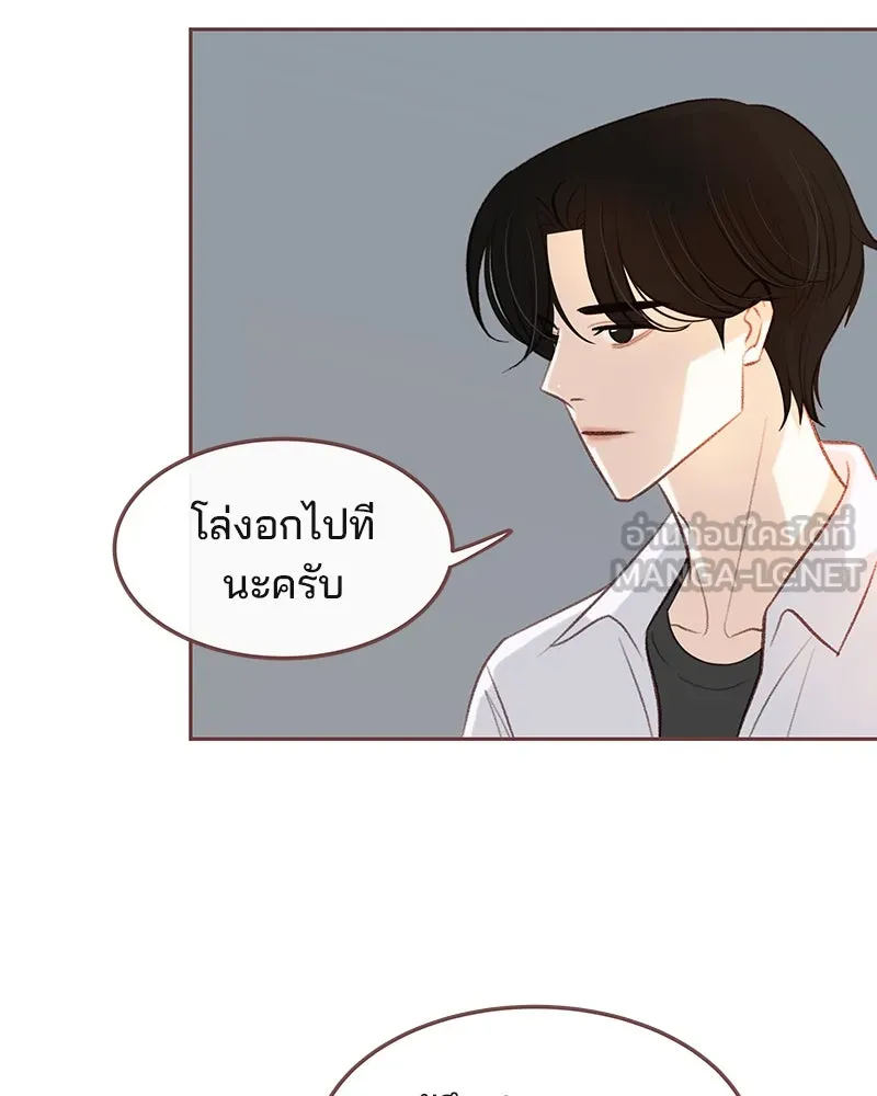 เพียงลมหนาว ตอนที่ 16 รูปที่ 12