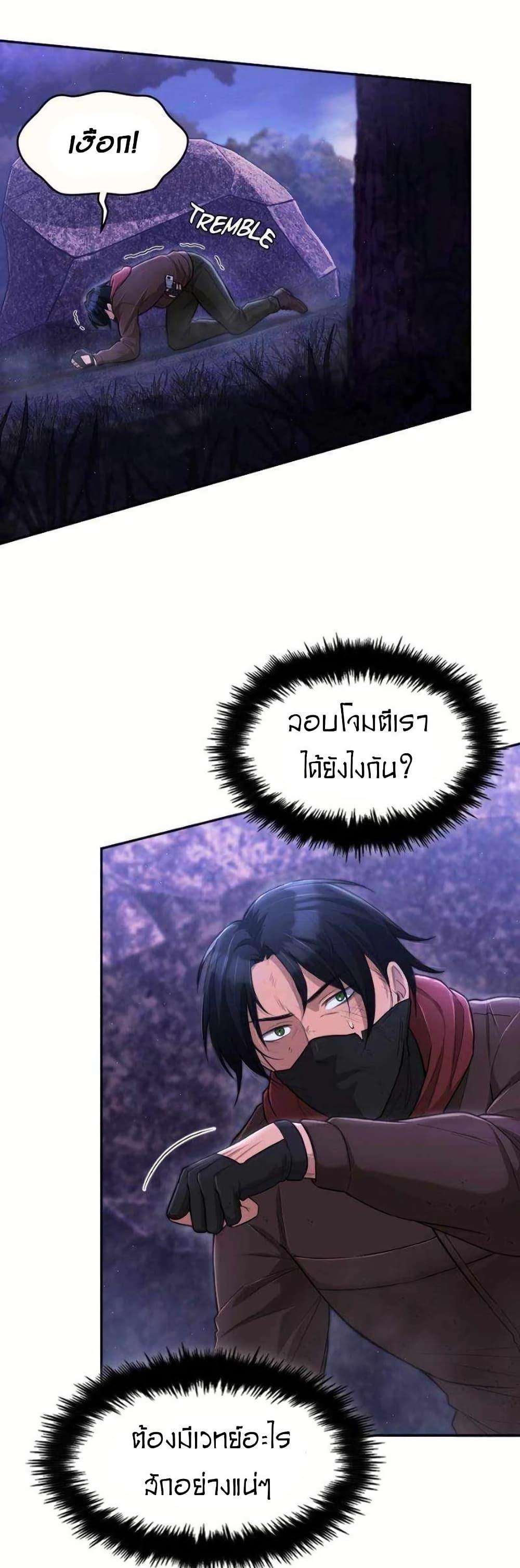 Manga-lc-com อ่านมังงะ อ่านการ์ตูน ออนไลน์ ฟรี Paranoid Mage ตอนที่ 1 2 3 4 5 6 7 8 9 10 11 12 13 14 ฟรี ไม่มีโฆษณา Manga-lc - อ่าน มังงะ อ่าน การ์ตูน ออนไลน์ อ่านมังงะ ฟรี