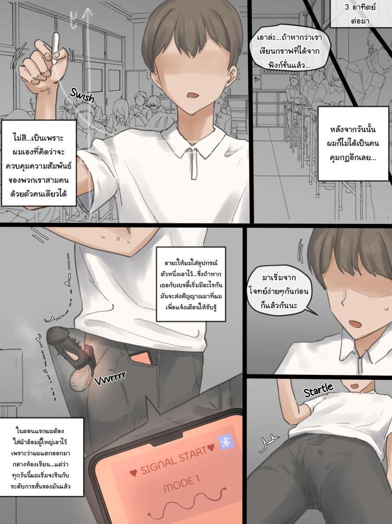 Doujin-Lc- อ่าน โดจิน มังฮวา เกาหลี ญี่ปุ่น จีน แปลไทย ถ้าหากผมมีโอกาสอีกครั้ง [laliberte] PLAY ตอนที่ 1 2 3 4 5 6 7 8 9 10 11 12 13 14 ฟรี ไม่มีโฆษณา อ่าน โดจิน Manhwa เกาหลี ญี่ปุ่น จีน เรามีครบ คัดมาให้เน้นๆ โดจิน 18+ รับประกันความฟินโดย  Doujin Lc