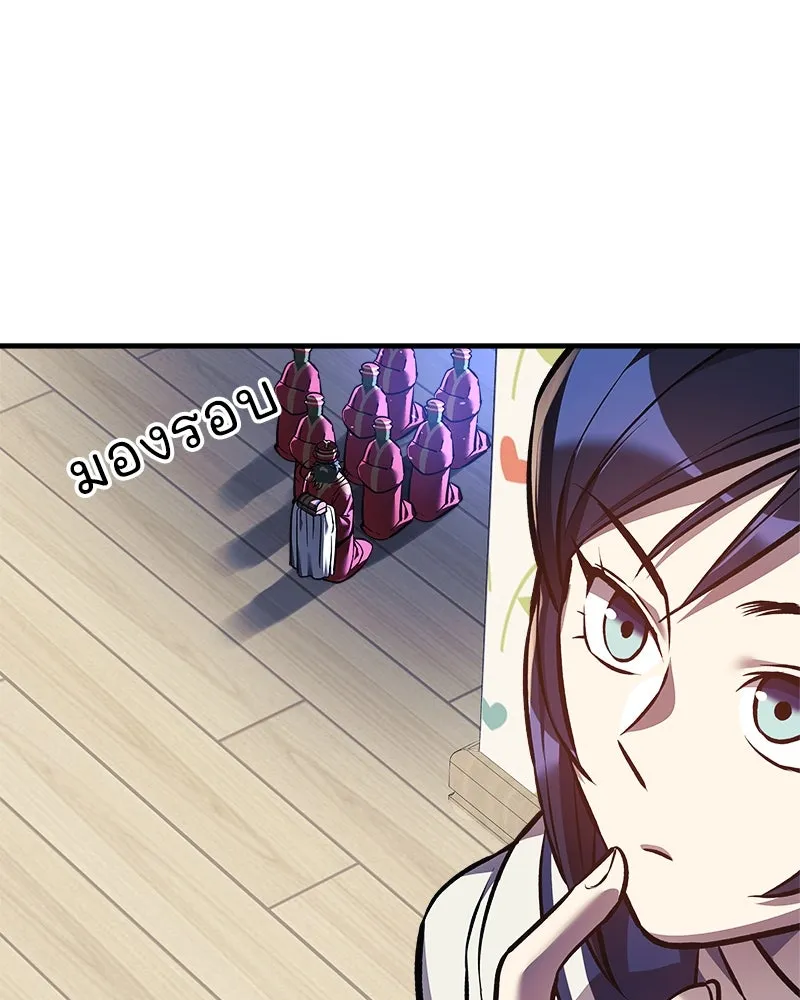 สัปดาห์นี้งดอัปตอนใหม่ ตอนที่ 15 รูปที่ 79