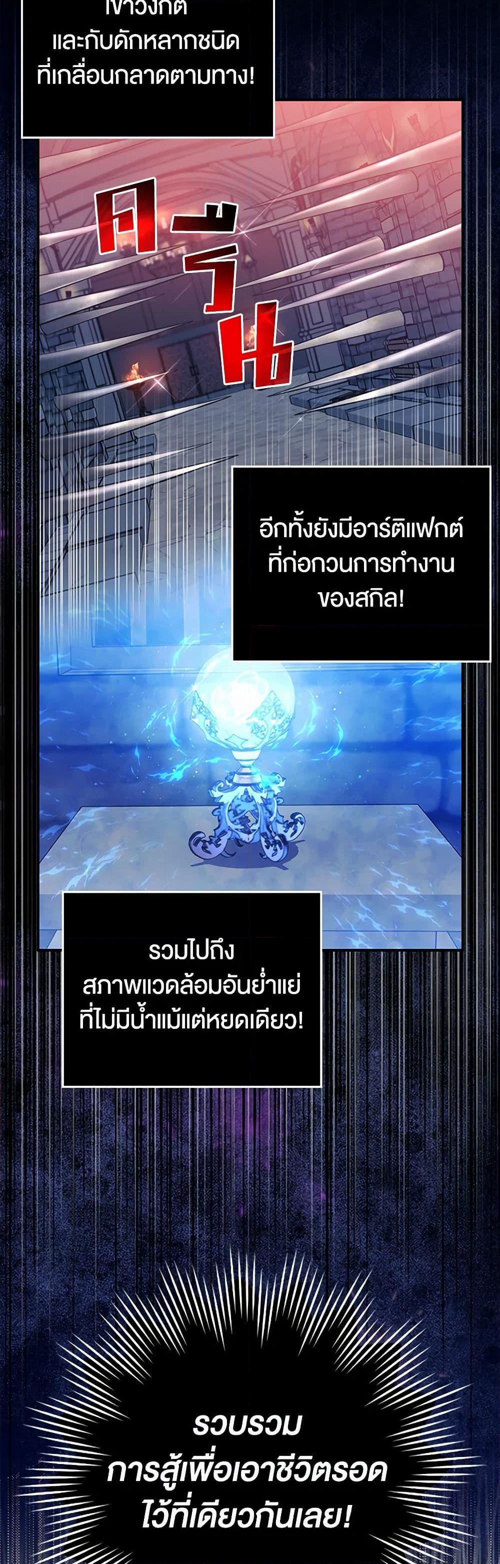 Manga-lc-com อ่านมังงะ อ่านการ์ตูน ออนไลน์ ฟรี The Countdown of My Death Is Spamming My Status Window ตอนที่ 1 2 3 4 5 6 7 8 9 10 11 12 13 14 ฟรี ไม่มีโฆษณา Manga-lc - อ่าน มังงะ อ่าน การ์ตูน ออนไลน์ อ่านมังงะ ฟรี