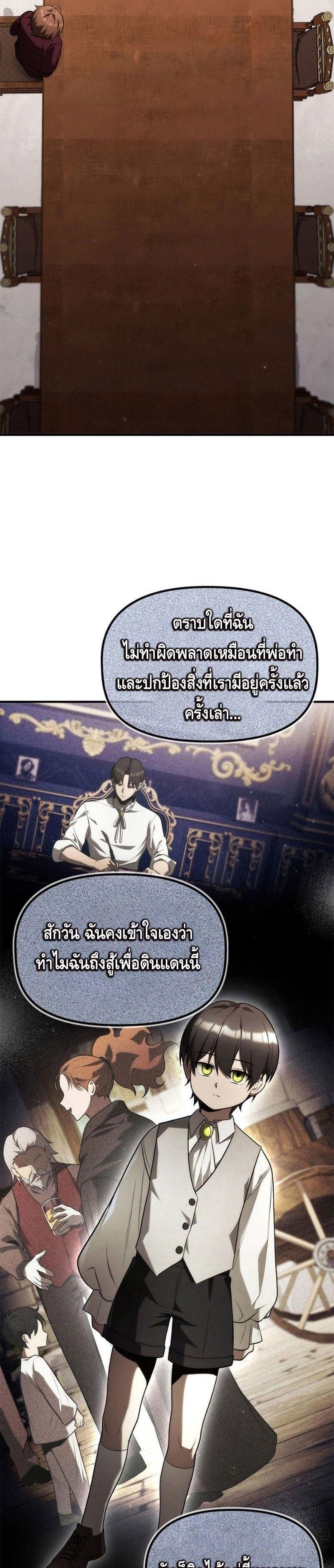 Manga-lc-com อ่านมังงะ อ่านการ์ตูน ออนไลน์ ฟรี The Necromancer Family’s Young Heir ตอนที่ 1 2 3 4 5 6 7 8 9 10 11 12 13 14 ฟรี ไม่มีโฆษณา Manga-lc - อ่าน มังงะ อ่าน การ์ตูน ออนไลน์ อ่านมังงะ ฟรี