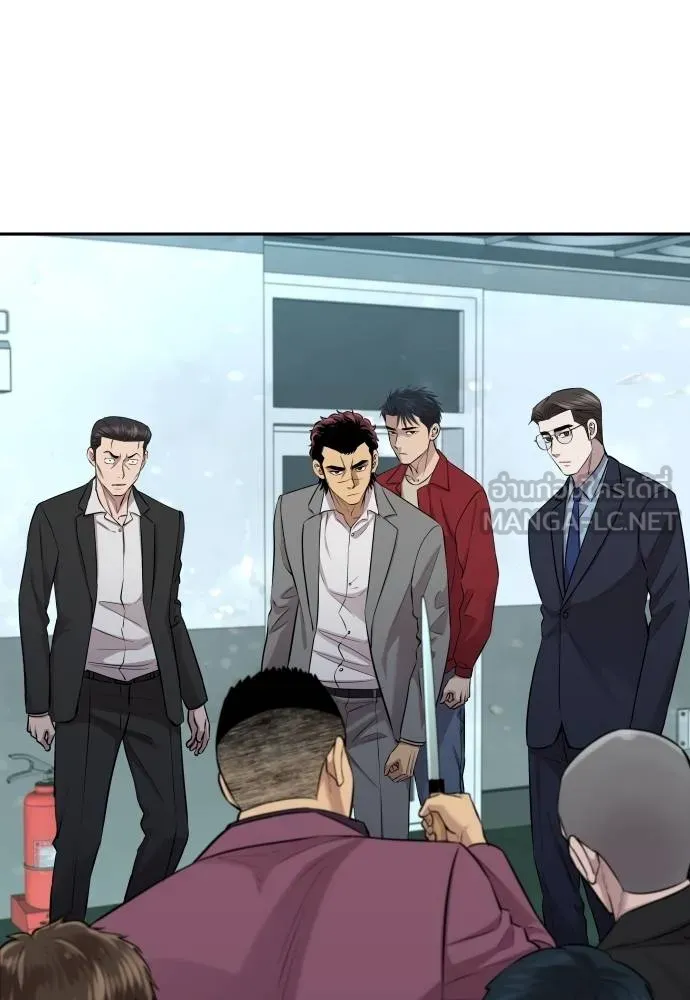 หลานอัจฉริยะ ตอนที่ 29 รูปที่ 3