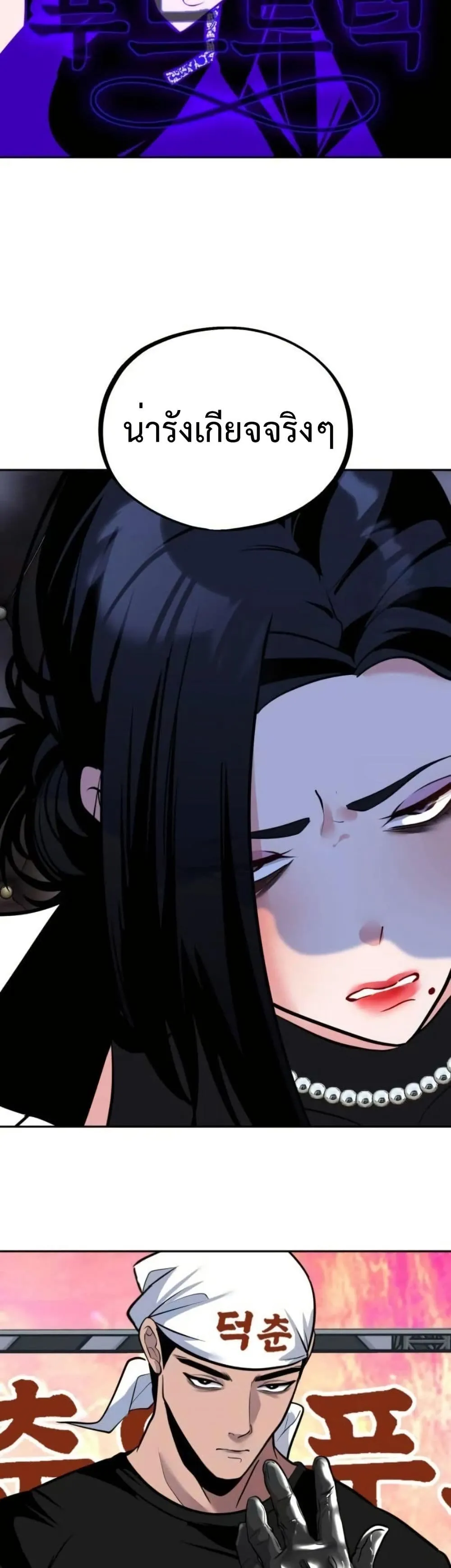 Manga-lc-com อ่านมังงะ อ่านการ์ตูน ออนไลน์ ฟรี Godeokchun’s Food Truck ตอนที่ 1 2 3 4 5 6 7 8 9 10 11 12 13 14 ฟรี ไม่มีโฆษณา Manga-lc - อ่าน มังงะ อ่าน การ์ตูน ออนไลน์ อ่านมังงะ ฟรี