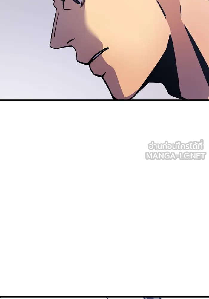 เพลเยอร์เลือดเทวะ ตอนที่ 5 ผู้ไล่ล่า รูปที่ 12