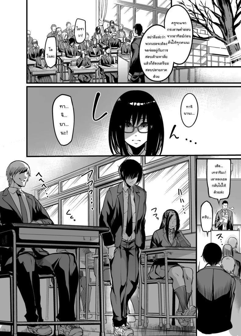 Doujin-Lc- อ่าน โดจิน มังฮวา เกาหลี ญี่ปุ่น จีน แปลไทย สาวเงียบ [Ikemen Teikoku (Remu)] Kanmoku no Ko Silent Girl ตอนที่ 1 2 3 4 5 6 7 8 9 10 11 12 13 14 ฟรี ไม่มีโฆษณา อ่าน โดจิน Manhwa เกาหลี ญี่ปุ่น จีน เรามีครบ คัดมาให้เน้นๆ โดจิน 18+ รับประกันความฟินโดย  Doujin Lc