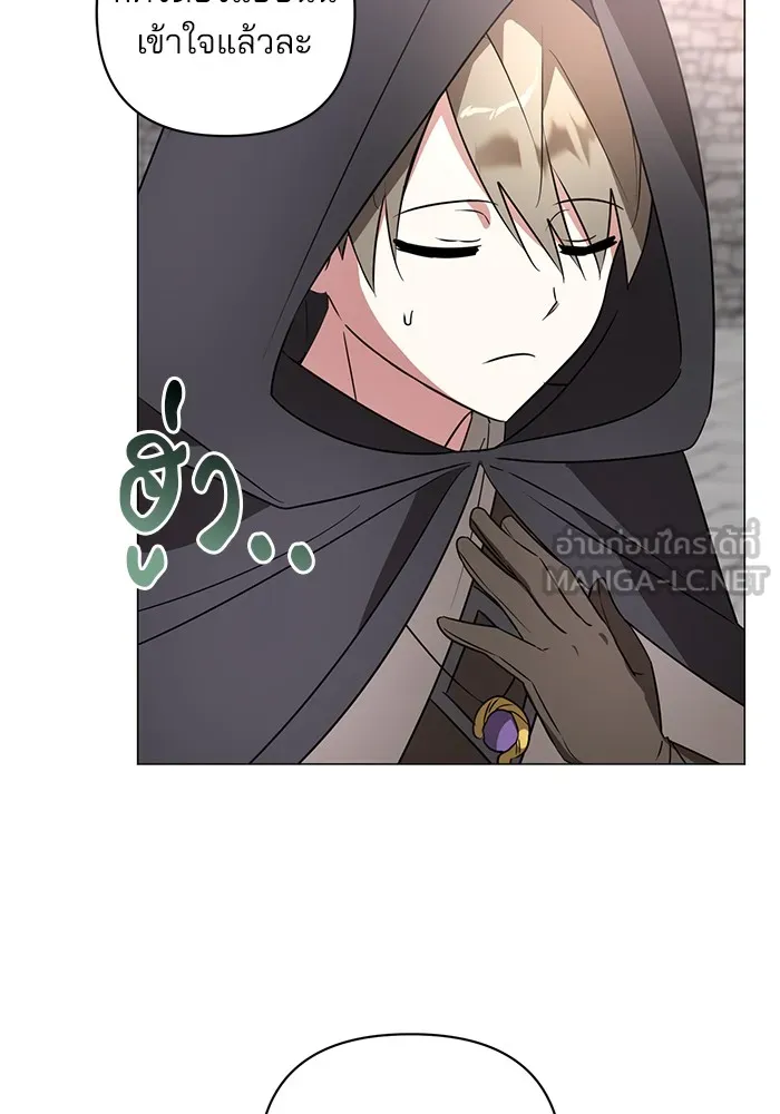 อะคาเดมีนี้เห็นทีจะเจ๊ง ตอนที่ 32 รูปที่ 54