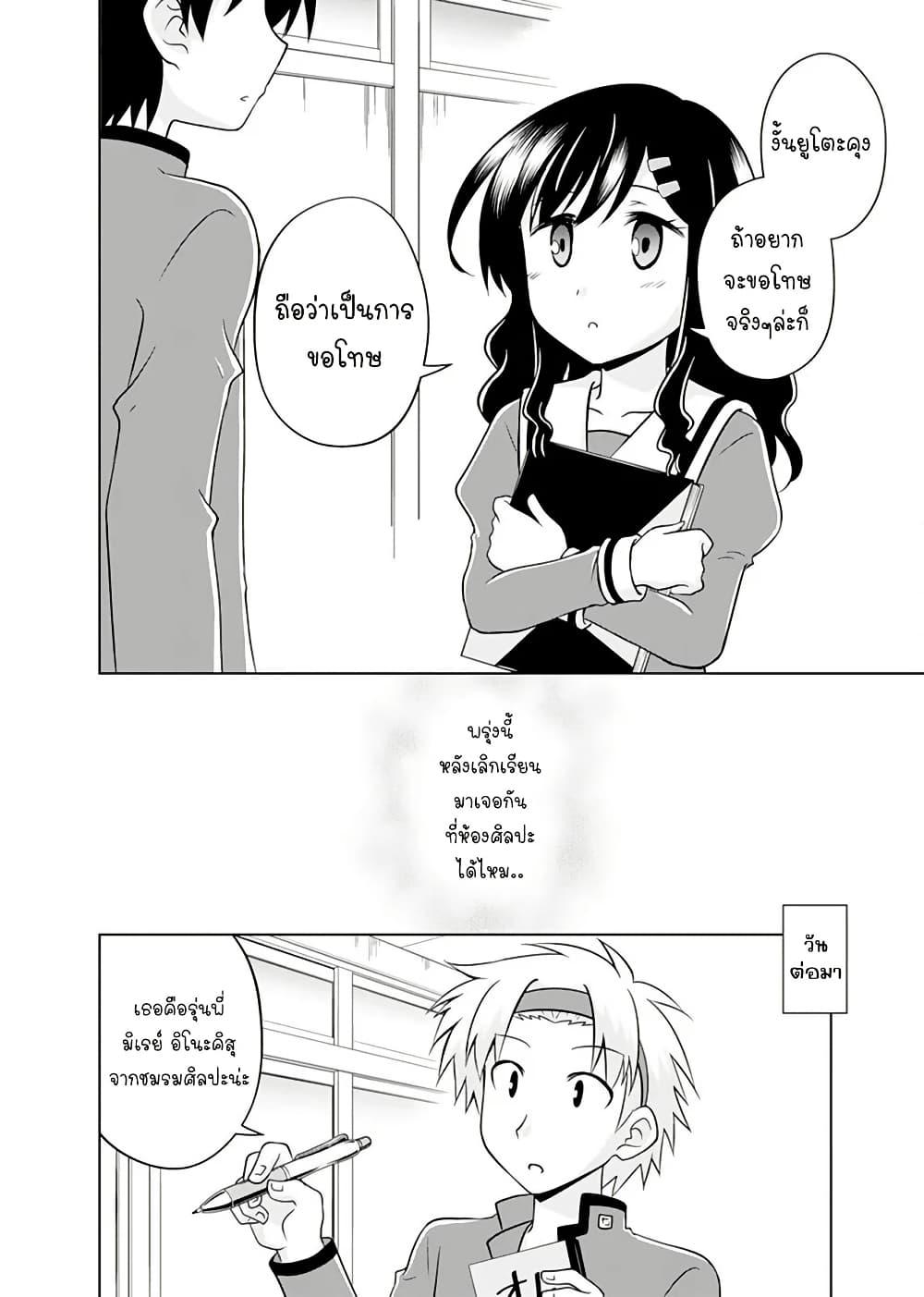 Manga-lc-com อ่านมังงะ อ่านการ์ตูน ออนไลน์ ฟรี Tadashi Ore wa Heroine Toshite ตอนที่ 1 2 3 4 5 6 7 8 9 10 11 12 13 14 ฟรี ไม่มีโฆษณา Manga-lc - อ่าน มังงะ อ่าน การ์ตูน ออนไลน์ อ่านมังงะ ฟรี