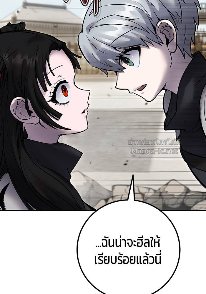 Doujin-Lc- อ่าน โดจิน มังฮวา เกาหลี ญี่ปุ่น จีน แปลไทย แกร่งเกินผู้กล้า แต่ซ่าไม่ได้ ตอนที่ 1 2 3 4 5 6 7 8 9 10 11 12 13 14 ฟรี ไม่มีโฆษณา อ่าน โดจิน Manhwa เกาหลี ญี่ปุ่น จีน เรามีครบ คัดมาให้เน้นๆ โดจิน 18+ รับประกันความฟินโดย Doujin Lc