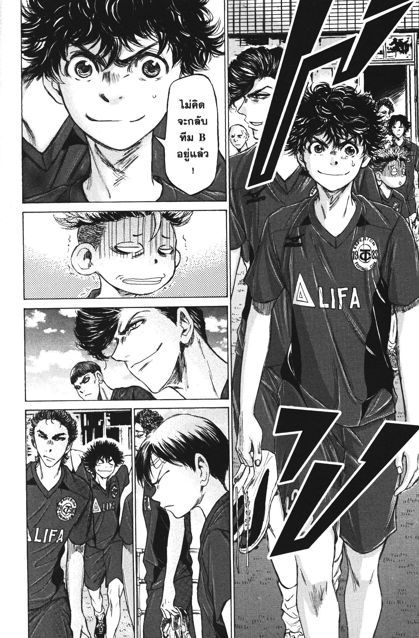 Manga-lc-com อ่านมังงะ อ่านการ์ตูน ออนไลน์ ฟรี Ao Ashi แข้งเด็กหัวใจนักสู้ ตอนที่ 1 2 3 4 5 6 7 8 9 10 11 12 13 14 ฟรี ไม่มีโฆษณา Manga-lc - อ่าน มังงะ อ่าน การ์ตูน ออนไลน์ อ่านมังงะ ฟรี