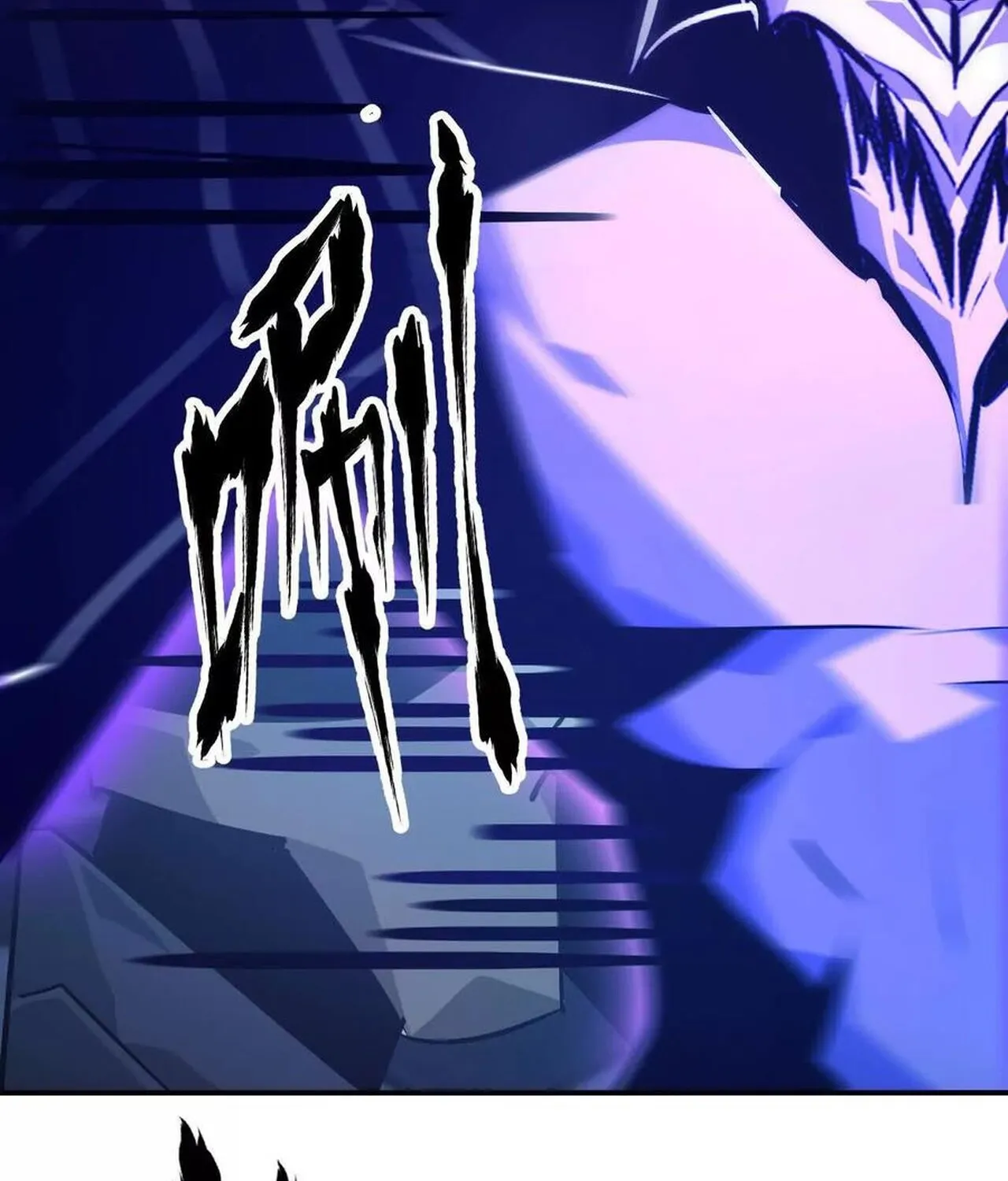 Unparalleled in the Online Gaming World ยอดคน ณ โลกออนไลน_ ตอนที่ ตอนที่ 49 รูปที่ 11