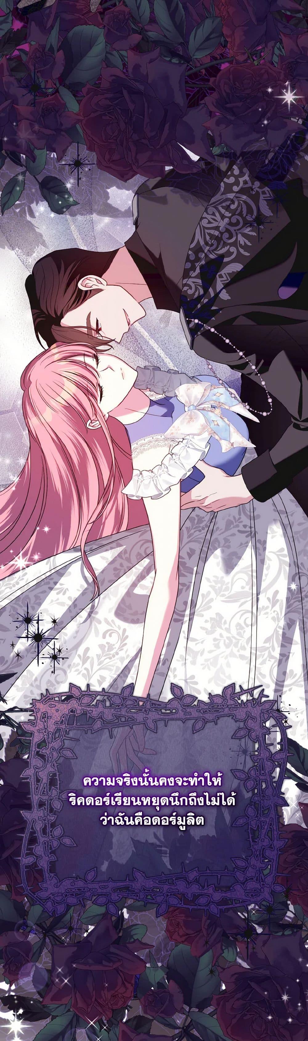 Manga-lc-com อ่านมังงะ อ่านการ์ตูน ออนไลน์ ฟรี I Met the Male Lead in Prison ตอนที่ 1 2 3 4 5 6 7 8 9 10 11 12 13 14 ฟรี ไม่มีโฆษณา Manga-lc - อ่าน มังงะ อ่าน การ์ตูน ออนไลน์ อ่านมังงะ ฟรี