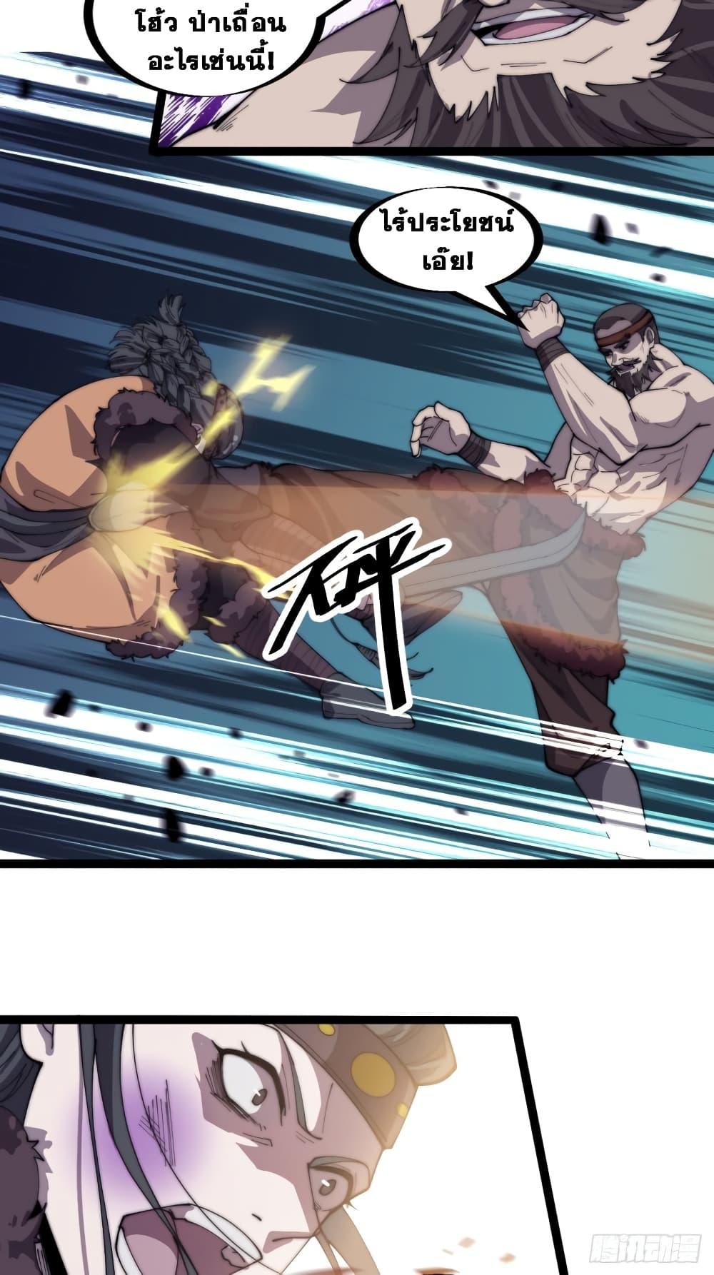 Manga-lc-com อ่านมังงะ อ่านการ์ตูน ออนไลน์ ฟรี It Starts With A Mountain ตอนที่ 1 2 3 4 5 6 7 8 9 10 11 12 13 14 ฟรี ไม่มีโฆษณา Manga-lc - อ่าน มังงะ อ่าน การ์ตูน ออนไลน์ อ่านมังงะ ฟรี