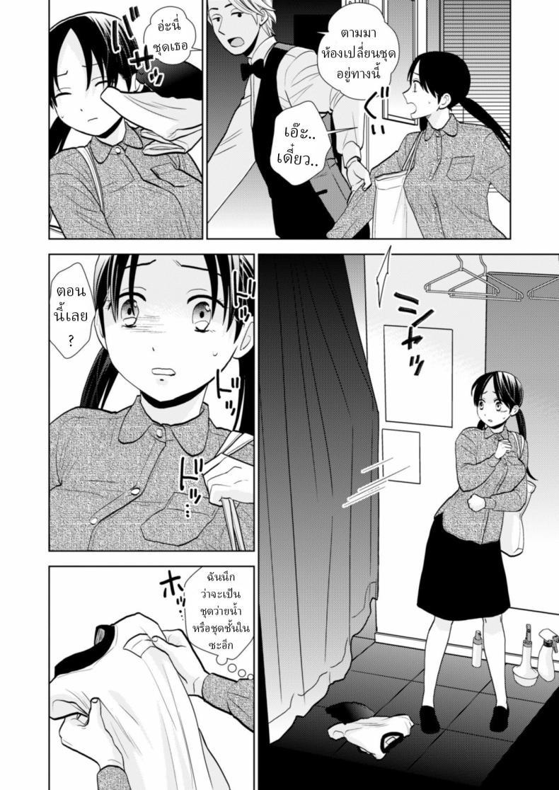 Doujin-Lc- อ่าน โดจิน มังฮวา เกาหลี ญี่ปุ่น จีน แปลไทย สมัครงาน [UDS] ตอนที่ 1 2 3 4 5 6 7 8 9 10 11 12 13 14 ฟรี ไม่มีโฆษณา อ่าน โดจิน Manhwa เกาหลี ญี่ปุ่น จีน เรามีครบ คัดมาให้เน้นๆ โดจิน 18+ รับประกันความฟินโดย  Doujin Lc
