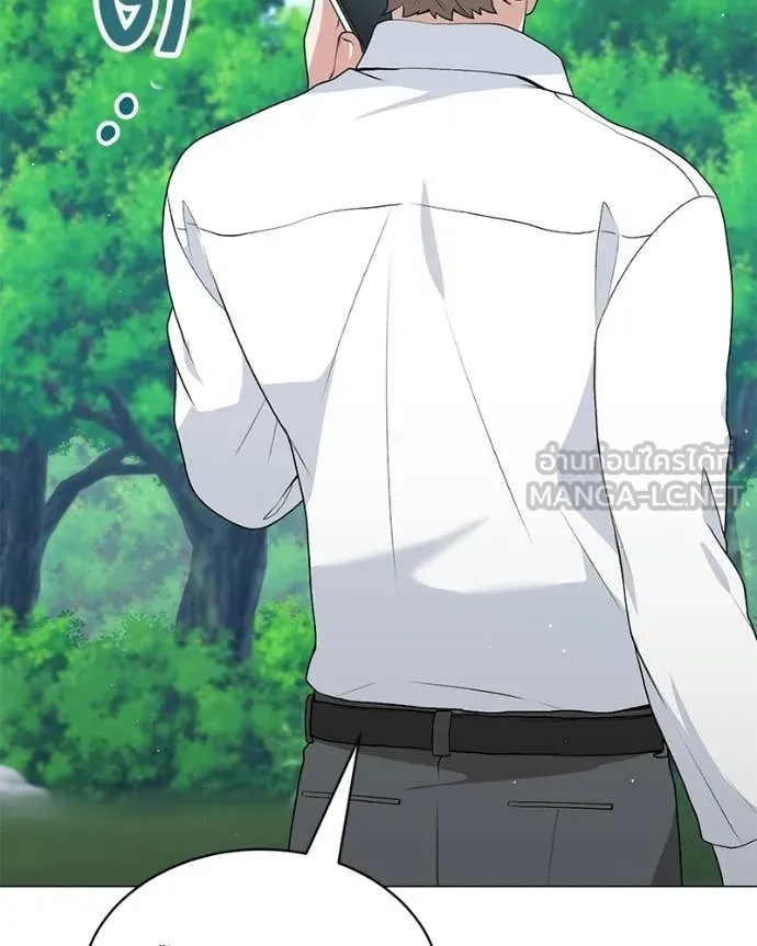 คนสวนโลกฮันเตอร์ ตอนที่ 89 รูปที่ 122