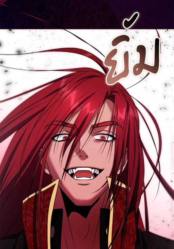 ทางหลุดพ้นของ ตอนที่ 75 รูปที่ 55