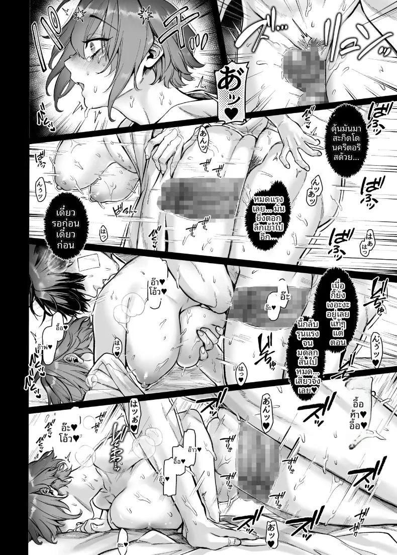 Doujin-Lc- อ่าน โดจิน มังฮวา เกาหลี ญี่ปุ่น จีน แปลไทย งานกระชับมิตรต่างวัฒนธรรม (Rororogi Mogera) ตอนที่ 1 2 3 4 5 6 7 8 9 10 11 12 13 14 ฟรี ไม่มีโฆษณา อ่าน โดจิน Manhwa เกาหลี ญี่ปุ่น จีน เรามีครบ คัดมาให้เน้นๆ โดจิน 18+ รับประกันความฟินโดย  Doujin Lc