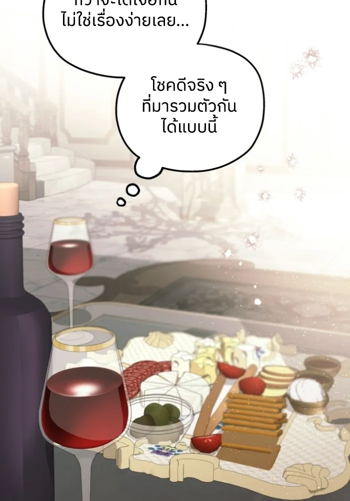 ครอบครัวสามีเห็นทีจะคลั่งรัก ตอนที่ 44 รูปที่ 40