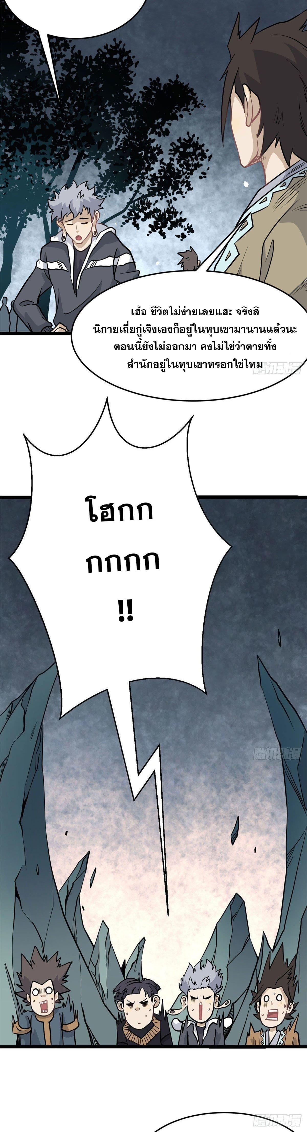 Manga-lc-com อ่านมังงะ อ่านการ์ตูน ออนไลน์ ฟรี All Hail the Sect Leader ตอนที่ 1 2 3 4 5 6 7 8 9 10 11 12 13 14 ฟรี ไม่มีโฆษณา Manga-lc - อ่าน มังงะ อ่าน การ์ตูน ออนไลน์ อ่านมังงะ ฟรี