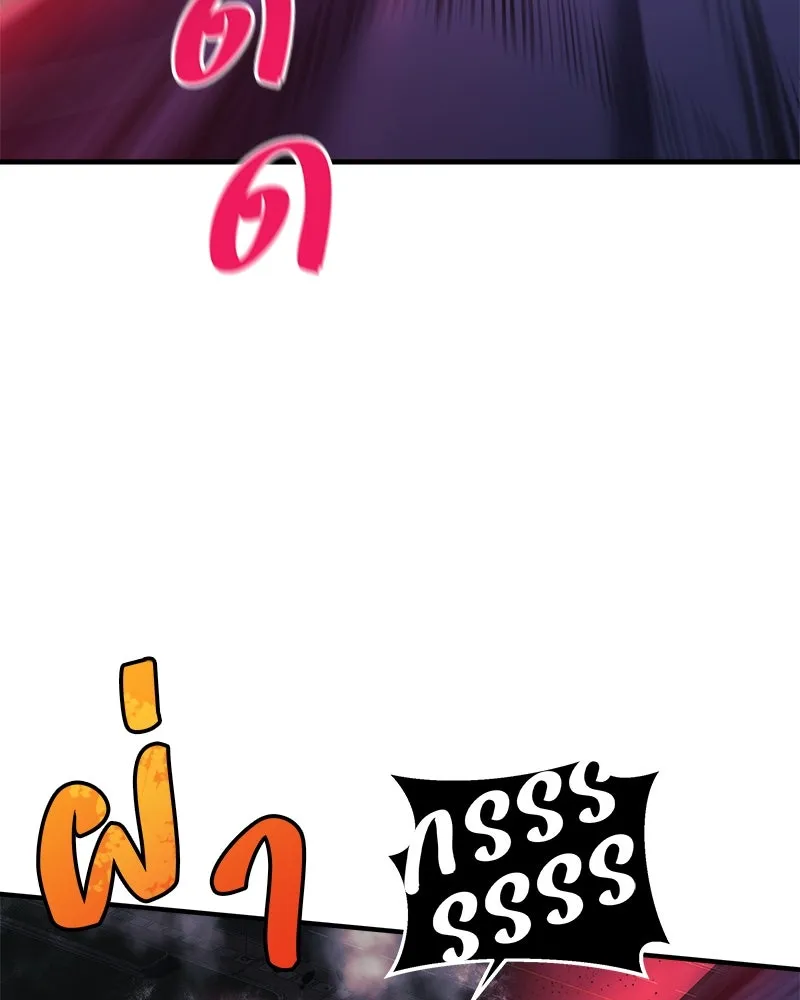 สัปดาห์นี้งดอัปตอนใหม่ ตอนที่ 14 รูปที่ 103