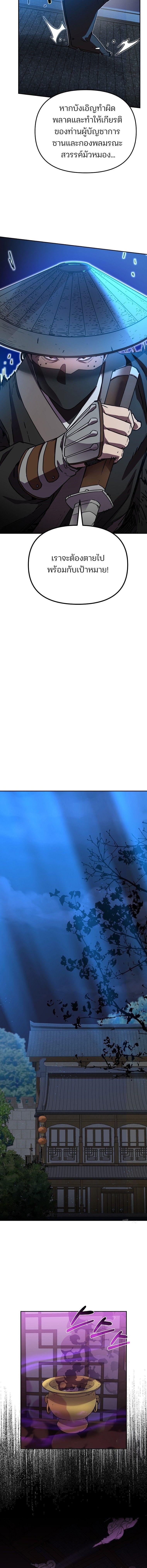 Manga-lc-com อ่านมังงะ อ่านการ์ตูน ออนไลน์ ฟรี The Reborn Ranker Chronicles ตอนที่ 1 2 3 4 5 6 7 8 9 10 11 12 13 14 ฟรี ไม่มีโฆษณา Manga-lc - อ่าน มังงะ อ่าน การ์ตูน ออนไลน์ อ่านมังงะ ฟรี