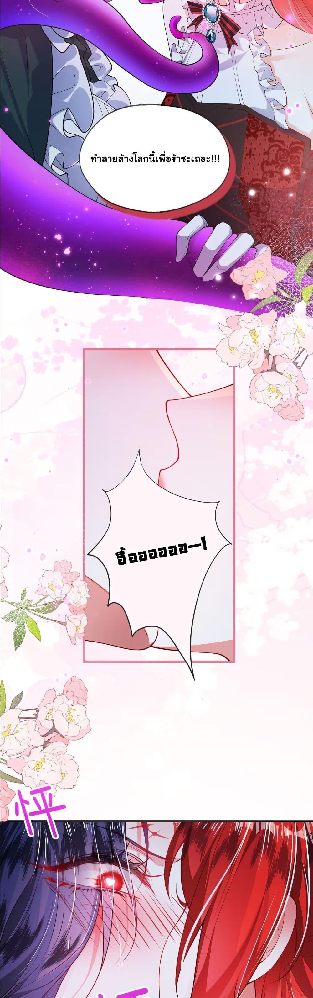 Manga-lc-com อ่านมังงะ อ่านการ์ตูน ออนไลน์ ฟรี My Only Wish as a Demon Maid Is to Be Hurt by My Lady ตอนที่ 1 2 3 4 5 6 7 8 9 10 11 12 13 14 ฟรี ไม่มีโฆษณา Manga-lc - อ่าน มังงะ อ่าน การ์ตูน ออนไลน์ อ่านมังงะ ฟรี