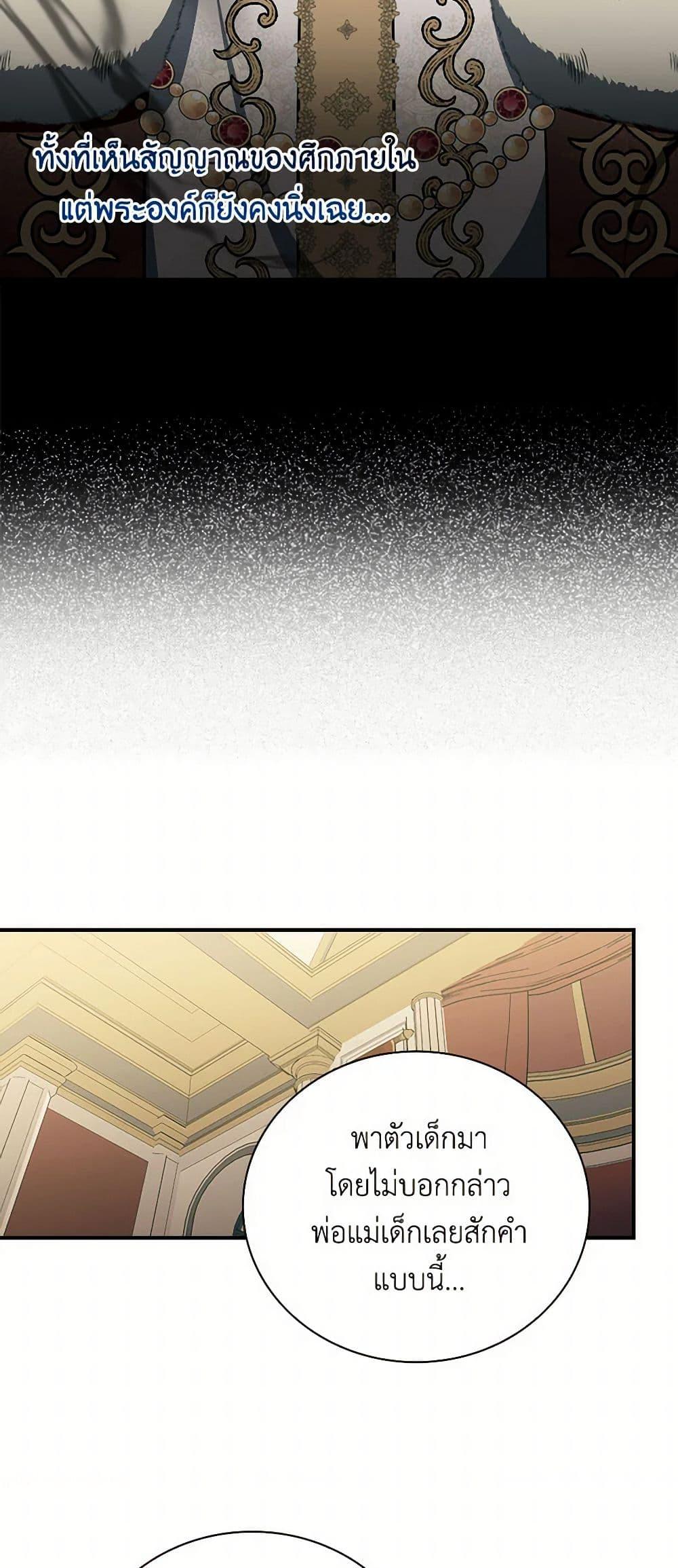 Manga-lc-com อ่านมังงะ อ่านการ์ตูน ออนไลน์ ฟรี Duchess in the Glass House ตอนที่ 1 2 3 4 5 6 7 8 9 10 11 12 13 14 ฟรี ไม่มีโฆษณา Manga-lc - อ่าน มังงะ อ่าน การ์ตูน ออนไลน์ อ่านมังงะ ฟรี