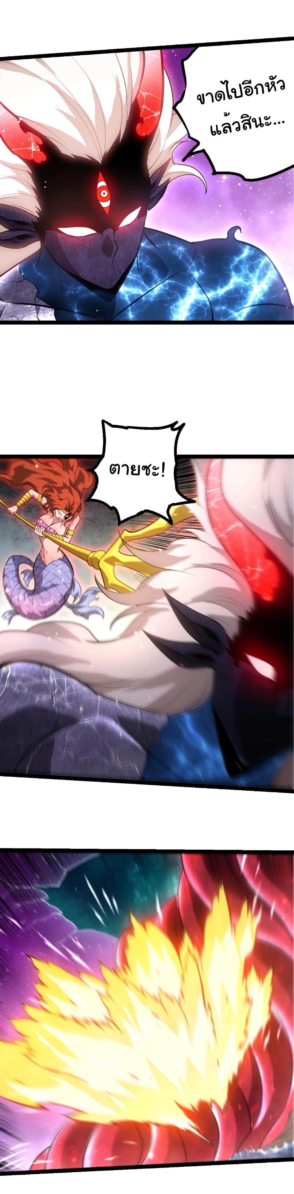 Manga-lc-com อ่านมังงะ อ่านการ์ตูน ออนไลน์ ฟรี Evolution from the Big Tree ตอนที่ 1 2 3 4 5 6 7 8 9 10 11 12 13 14 ฟรี ไม่มีโฆษณา Manga-lc - อ่าน มังงะ อ่าน การ์ตูน ออนไลน์ อ่านมังงะ ฟรี