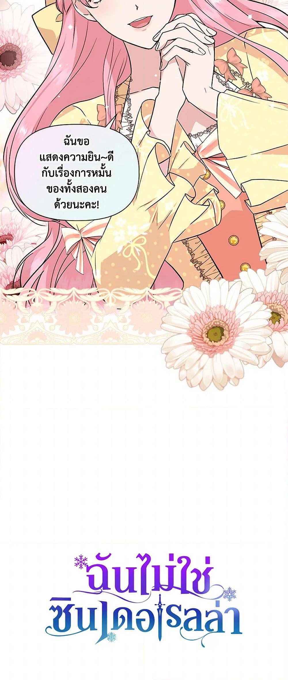 Manga-lc-com อ่านมังงะ อ่านการ์ตูน ออนไลน์ ฟรี I Wasn’t the Cinderella ตอนที่ 1 2 3 4 5 6 7 8 9 10 11 12 13 14 ฟรี ไม่มีโฆษณา Manga-lc - อ่าน มังงะ อ่าน การ์ตูน ออนไลน์ อ่านมังงะ ฟรี