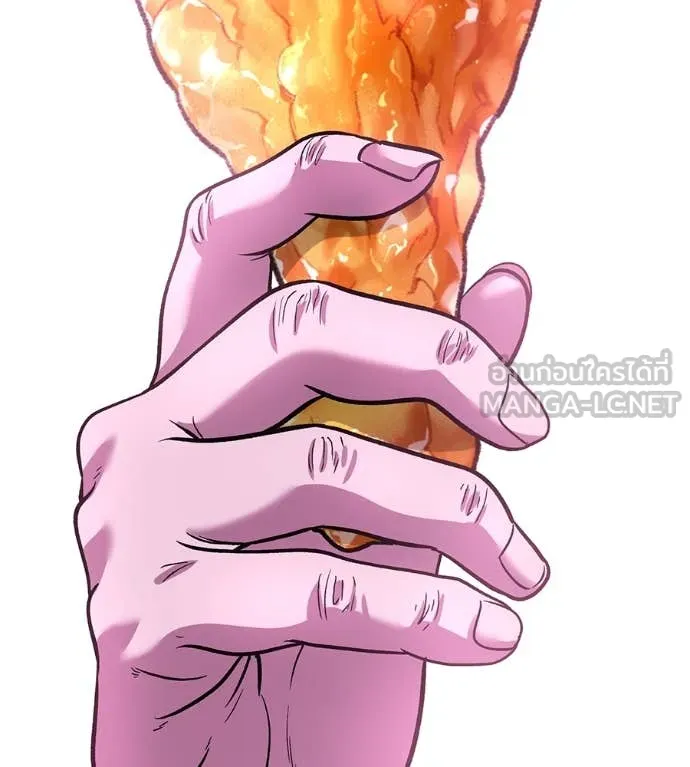 เรียกฉันว่าพระเจ้า ตอนที่ 63 รูปที่ 3