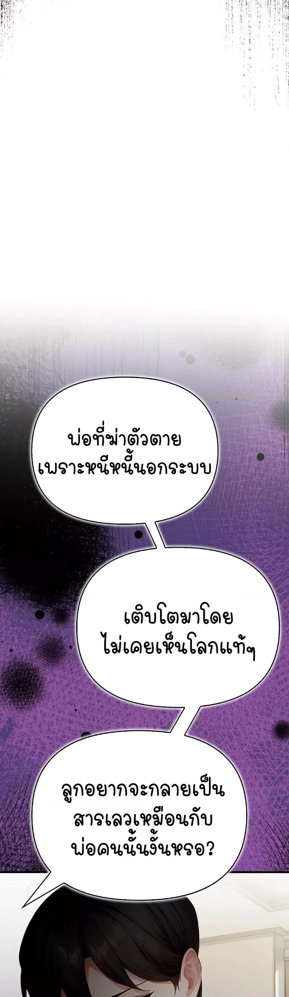 Doujin-Lc- อ่าน โดจิน มังฮวา เกาหลี ญี่ปุ่น จีน แปลไทย Light Instead of Debt ตอนที่ 1 2 3 4 5 6 7 8 9 10 11 12 13 14 ฟรี ไม่มีโฆษณา อ่าน โดจิน Manhwa เกาหลี ญี่ปุ่น จีน เรามีครบ คัดมาให้เน้นๆ โดจิน 18+ รับประกันความฟินโดย  Doujin Lc