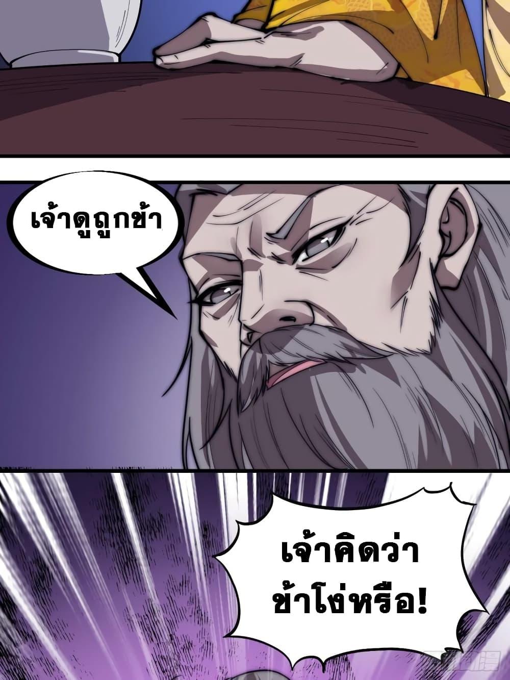 Manga-lc-com อ่านมังงะ อ่านการ์ตูน ออนไลน์ ฟรี It Starts With A Mountain ตอนที่ 1 2 3 4 5 6 7 8 9 10 11 12 13 14 ฟรี ไม่มีโฆษณา Manga-lc - อ่าน มังงะ อ่าน การ์ตูน ออนไลน์ อ่านมังงะ ฟรี