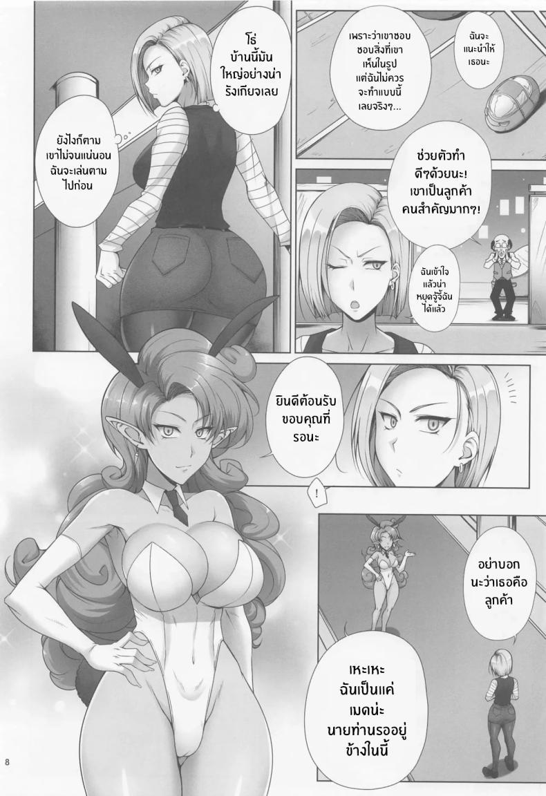 Doujin-Lc- อ่าน โดจิน มังฮวา เกาหลี ญี่ปุ่น จีน แปลไทย เเม่สุดเเข็งเเกร่งที่อยากหารายได้(C100) [Kikuya (Kimura Naoki)] Saikyou Mama wa Kasegitai (Dragon Ball Super) ตอนที่ 1 2 3 4 5 6 7 8 9 10 11 12 13 14 ฟรี ไม่มีโฆษณา อ่าน โดจิน Manhwa เกาหลี ญี่ปุ่น จีน เรามีครบ คัดมาให้เน้นๆ โดจิน 18+ รับประกันความฟินโดย  Doujin Lc