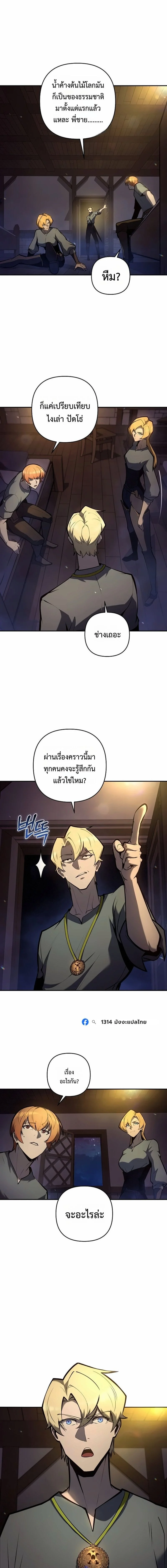 Manga-lc-com อ่านมังงะ อ่านการ์ตูน ออนไลน์ ฟรี The Mad Dog of the Duke’s Estate ตอนที่ 1 2 3 4 5 6 7 8 9 10 11 12 13 14 ฟรี ไม่มีโฆษณา Manga-lc - อ่าน มังงะ อ่าน การ์ตูน ออนไลน์ อ่านมังงะ ฟรี