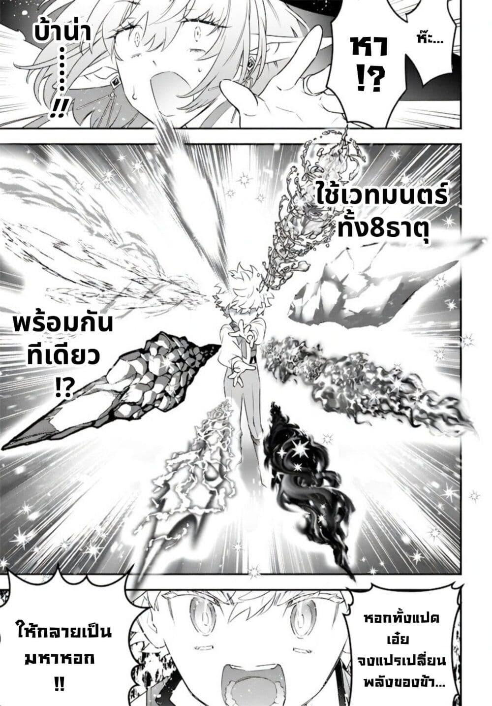 Manga-lc-com อ่านมังงะ อ่านการ์ตูน ออนไลน์ ฟรี Sekai ni Hitori, Zenzokusei Mahou no Tsukaite ตอนที่ 1 2 3 4 5 6 7 8 9 10 11 12 13 14 ฟรี ไม่มีโฆษณา Manga-lc - อ่าน มังงะ อ่าน การ์ตูน ออนไลน์ อ่านมังงะ ฟรี