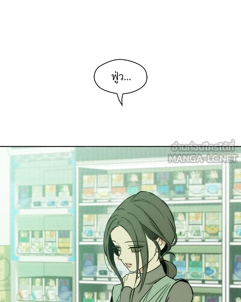 บุปผารุ่มราคะ ตอนที่ 6 รูปที่ 156