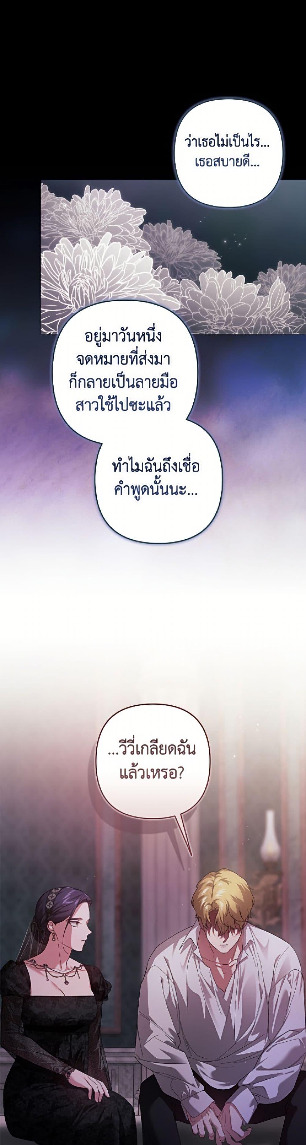 Manga-lc-com อ่านมังงะ อ่านการ์ตูน ออนไลน์ ฟรี The Broken Ring – This Marriage Will Fail Anyway ตอนที่ 1 2 3 4 5 6 7 8 9 10 11 12 13 14 ฟรี ไม่มีโฆษณา Manga-lc - อ่าน มังงะ อ่าน การ์ตูน ออนไลน์ อ่านมังงะ ฟรี
