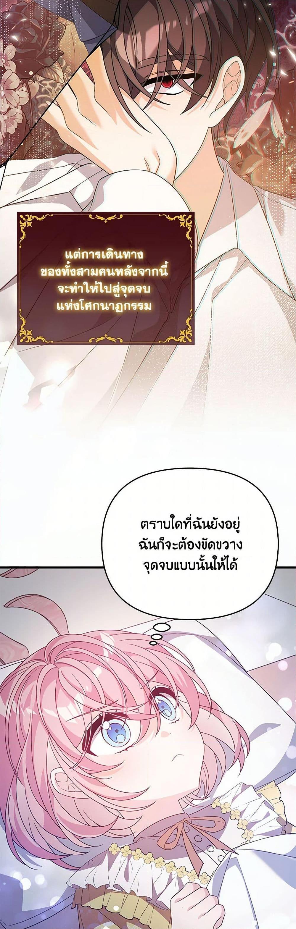 Manga-lc-com อ่านมังงะ อ่านการ์ตูน ออนไลน์ ฟรี I Will Seduce the Male Lead for My Older Brother ตอนที่ 1 2 3 4 5 6 7 8 9 10 11 12 13 14 ฟรี ไม่มีโฆษณา Manga-lc - อ่าน มังงะ อ่าน การ์ตูน ออนไลน์ อ่านมังงะ ฟรี