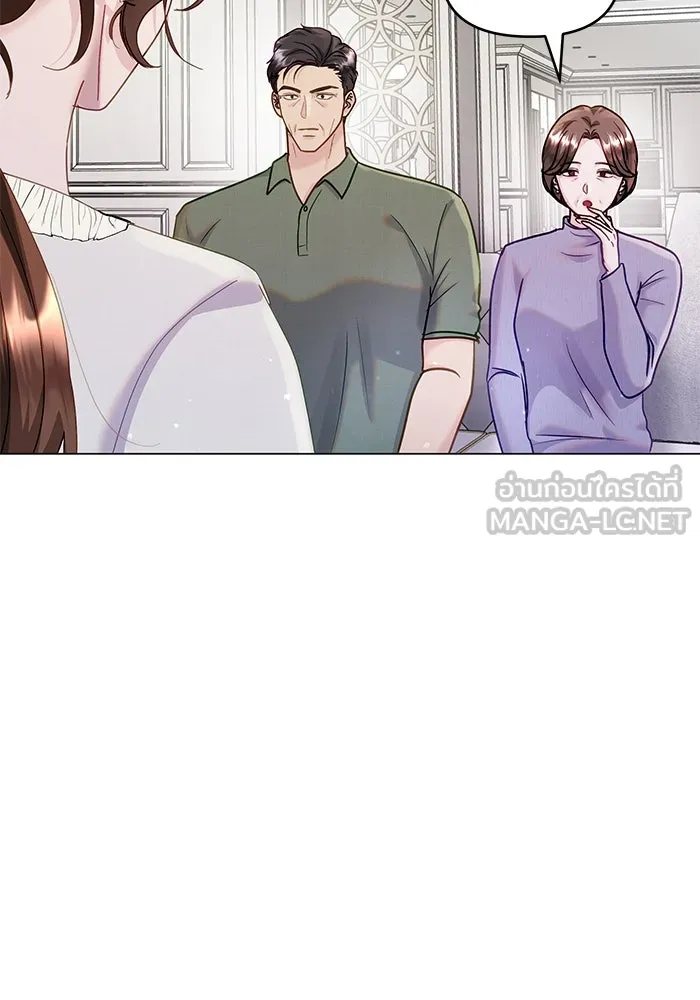 คู่มือคว้าหัวใจนายตัวร้าย ตอนที่ 42 รูปที่ 27