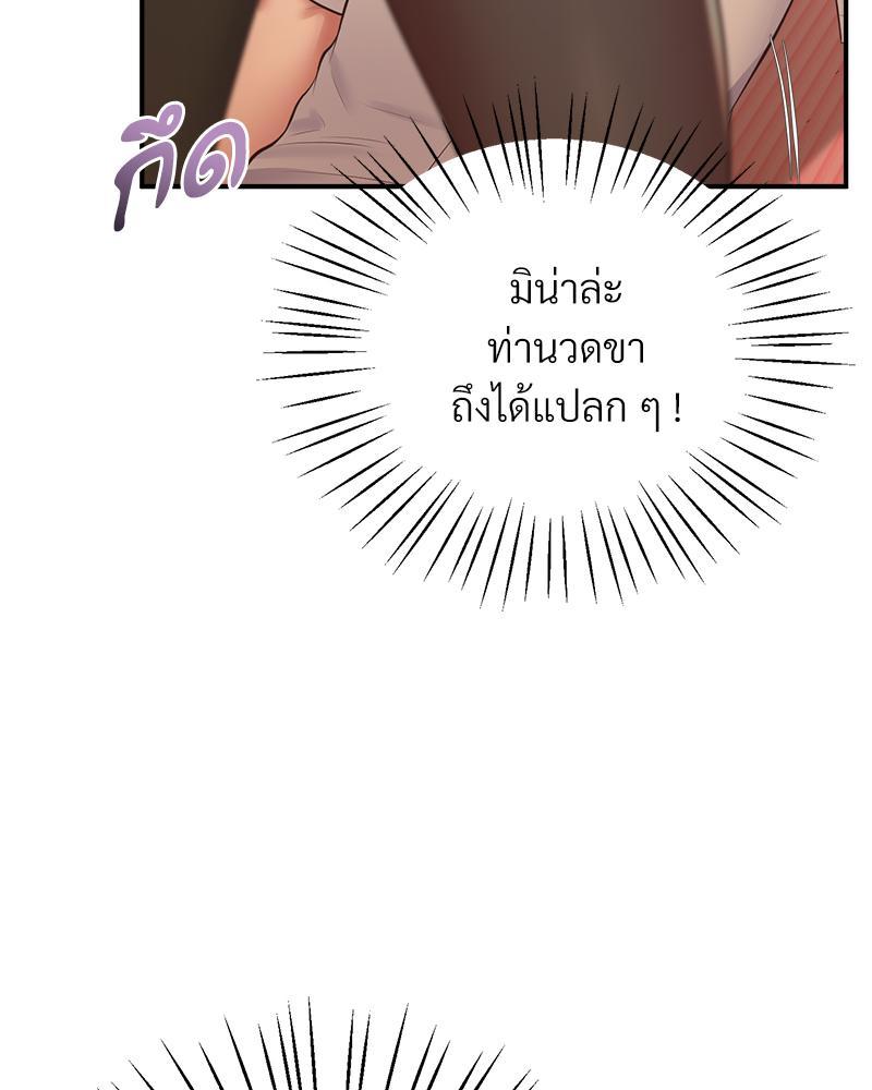 Doujin-Lc- อ่าน โดจิน มังฮวา เกาหลี ญี่ปุ่น จีน แปลไทย Tutoring the Lonely Missus ตอนที่ 1 2 3 4 5 6 7 8 9 10 11 12 13 14 ฟรี ไม่มีโฆษณา อ่าน โดจิน Manhwa เกาหลี ญี่ปุ่น จีน เรามีครบ คัดมาให้เน้นๆ โดจิน 18+ รับประกันความฟินโดย  Doujin Lc