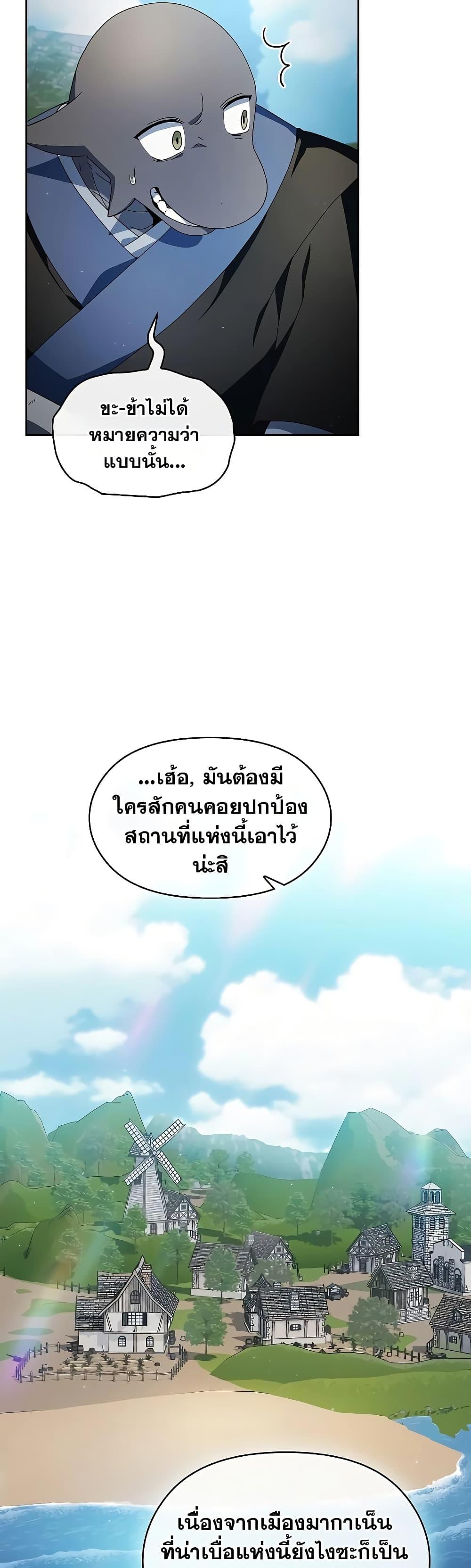 Manga-lc-com อ่านมังงะ อ่านการ์ตูน ออนไลน์ ฟรี The Nebula’s Civilization ตอนที่ 1 2 3 4 5 6 7 8 9 10 11 12 13 14 ฟรี ไม่มีโฆษณา Manga-lc - อ่าน มังงะ อ่าน การ์ตูน ออนไลน์ อ่านมังงะ ฟรี