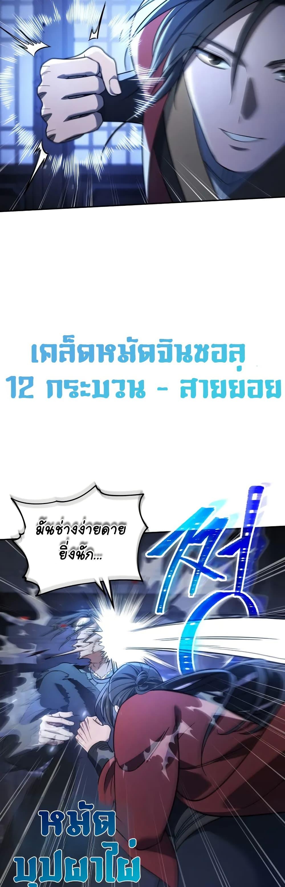 Manga-lc-com อ่านมังงะ อ่านการ์ตูน ออนไลน์ ฟรี The Youngest Son of the Eunhae Merchant ตอนที่ 1 2 3 4 5 6 7 8 9 10 11 12 13 14 ฟรี ไม่มีโฆษณา Manga-lc - อ่าน มังงะ อ่าน การ์ตูน ออนไลน์ อ่านมังงะ ฟรี