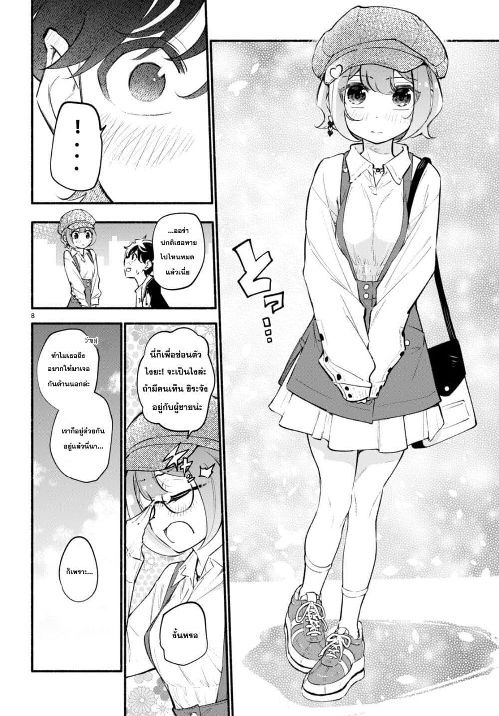 Manga-lc-com อ่านมังงะ อ่านการ์ตูน ออนไลน์ ฟรี Imouto ga Oshi sugiru! ตอนที่ 1 2 3 4 5 6 7 8 9 10 11 12 13 14 ฟรี ไม่มีโฆษณา Manga-lc - อ่าน มังงะ อ่าน การ์ตูน ออนไลน์ อ่านมังงะ ฟรี