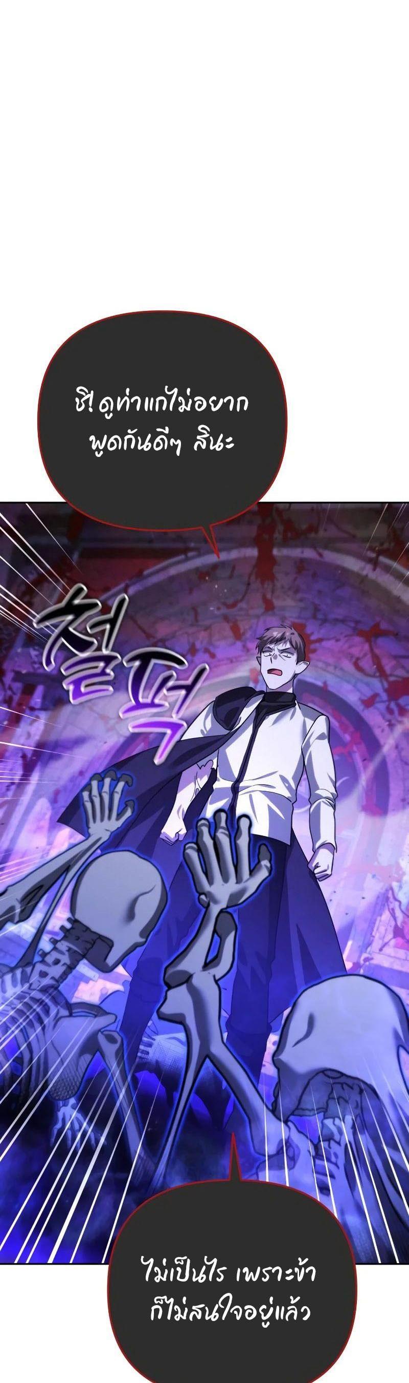 Manga-lc-com อ่านมังงะ อ่านการ์ตูน ออนไลน์ ฟรี My clone is becoming a giant ตอนที่ 1 2 3 4 5 6 7 8 9 10 11 12 13 14 ฟรี ไม่มีโฆษณา Manga-lc - อ่าน มังงะ อ่าน การ์ตูน ออนไลน์ อ่านมังงะ ฟรี