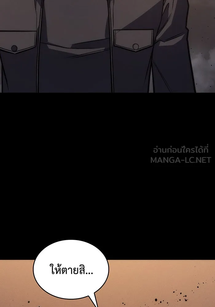 เกิดใหม่พร้อมพลังแห่งราชัน ตอนที่ 46 รูปที่ 6