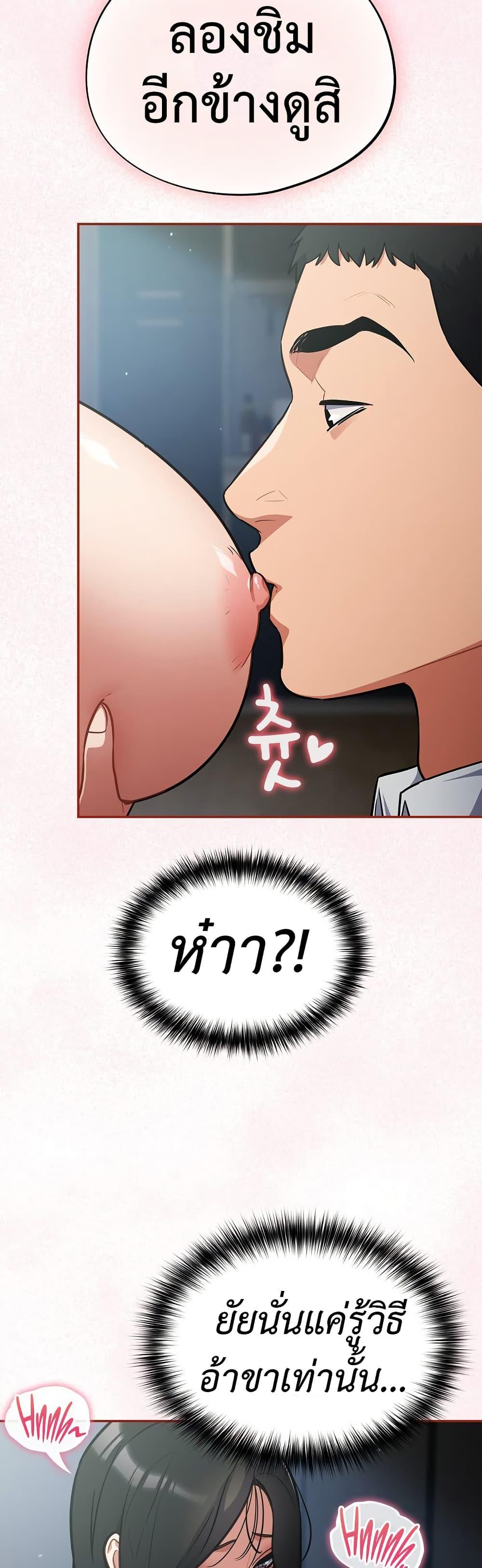 Doujin-Lc- อ่าน โดจิน มังฮวา เกาหลี ญี่ปุ่น จีน แปลไทย Idiot Virus ตอนที่ 1 2 3 4 5 6 7 8 9 10 11 12 13 14 ฟรี ไม่มีโฆษณา อ่าน โดจิน Manhwa เกาหลี ญี่ปุ่น จีน เรามีครบ คัดมาให้เน้นๆ โดจิน 18+ รับประกันความฟินโดย  Doujin Lc