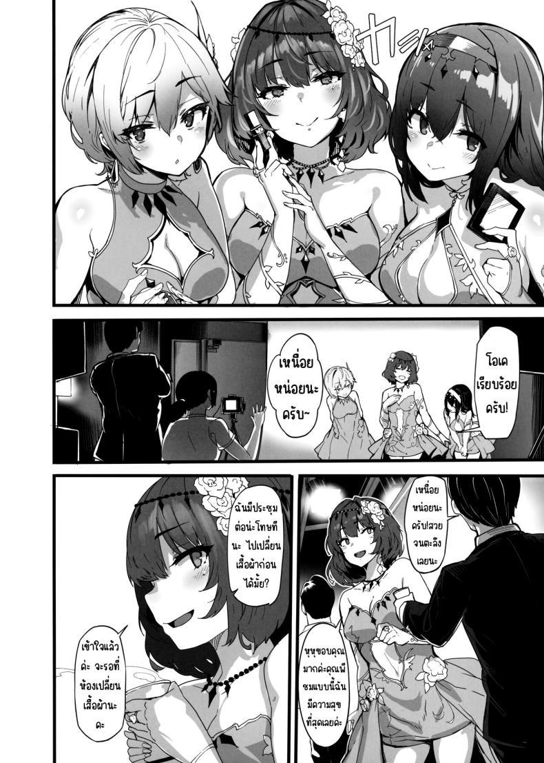 Doujin-Lc- อ่าน โดจิน มังฮวา เกาหลี ญี่ปุ่น จีน แปลไทย เมเปิ้ลโด๊ป (C101) [LAMINARIA (Shiokonbu)] maple dope (THE iDOLM@STER CINDERELLA GIRLS) ตอนที่ 1 2 3 4 5 6 7 8 9 10 11 12 13 14 ฟรี ไม่มีโฆษณา อ่าน โดจิน Manhwa เกาหลี ญี่ปุ่น จีน เรามีครบ คัดมาให้เน้นๆ โดจิน 18+ รับประกันความฟินโดย  Doujin Lc