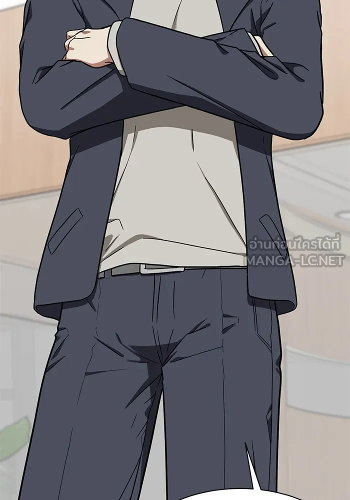 ช่วยเปลี่ยนฉันที ตอนที่ 67. ยอมินซอ 17 รูปที่ 27