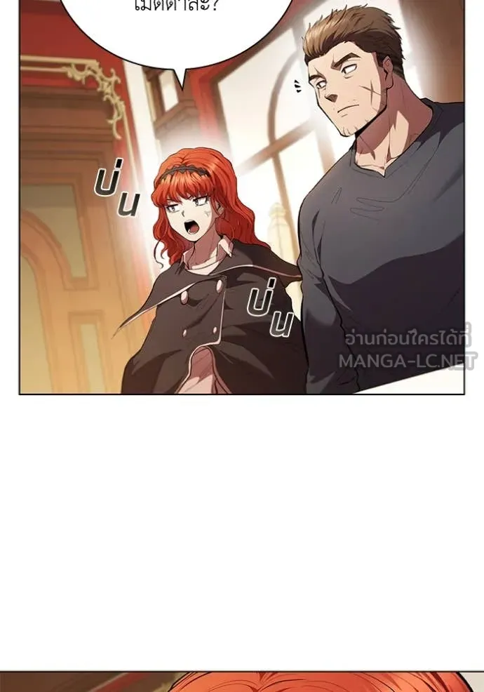 เกิดใหม่ในร่างดยุก ตอนที่ 96 รูปที่ 12