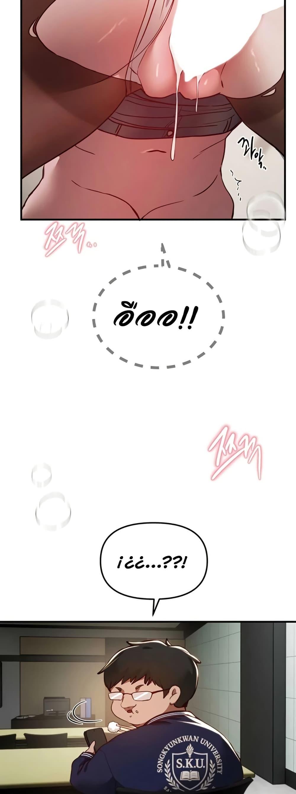 Doujin-Lc- อ่าน โดจิน มังฮวา เกาหลี ญี่ปุ่น จีน แปลไทย Beautiful Days ตอนที่ 1 2 3 4 5 6 7 8 9 10 11 12 13 14 ฟรี ไม่มีโฆษณา อ่าน โดจิน Manhwa เกาหลี ญี่ปุ่น จีน เรามีครบ คัดมาให้เน้นๆ โดจิน 18+ รับประกันความฟินโดย  Doujin Lc